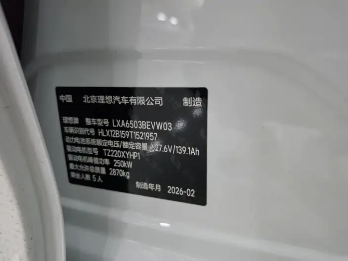 Li Auto i6 2025 Model 2WD Standard Edition – фото 9