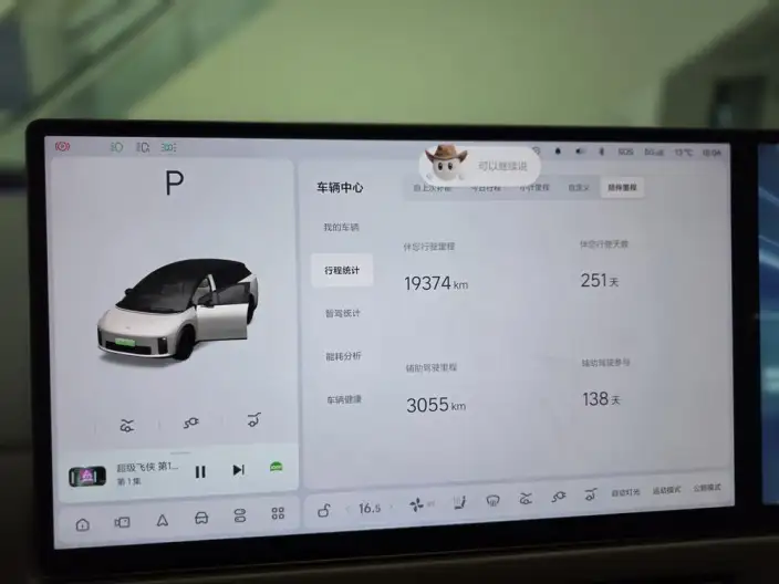 Li Auto i6 2025 Model 2WD Standard Edition – фото 10