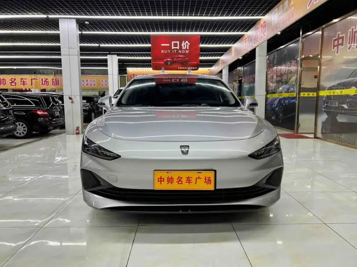Roewe D7 DMH 2024 Model 125 Travel Edition
