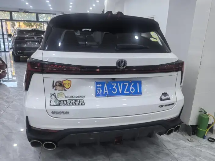Changan CS75 PLUS 2022 Model 2.0T Automatic Flagship Model