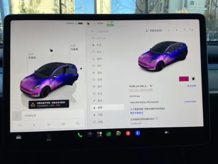 Model Y 2022 Model Performance High performance All-wheel drive version – фото 10