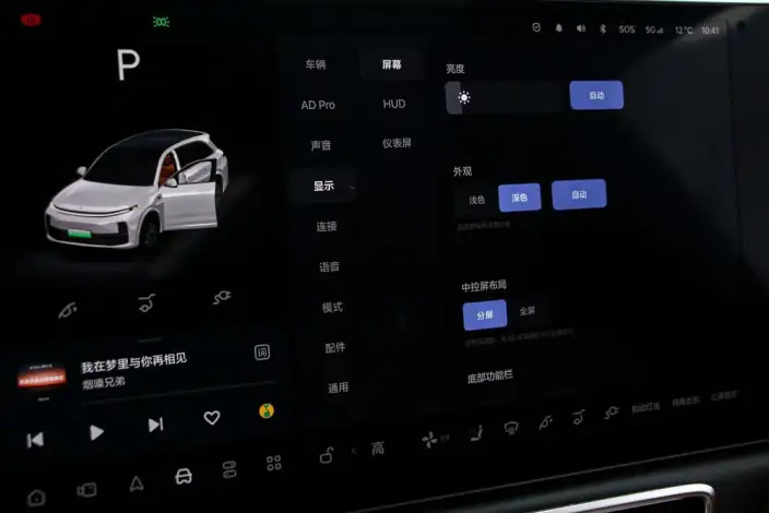 Li Auto L7 2023 Model Pro Edition – фото 9