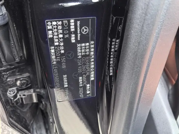 Mercedes-Benz GLC 2023 Model GLC 260 L 4MATIC Dynamic Model 5 seat – фото 6