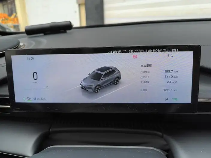 Geely Galaxy E5 2024 Model 440km Voyage Edition – фото 5