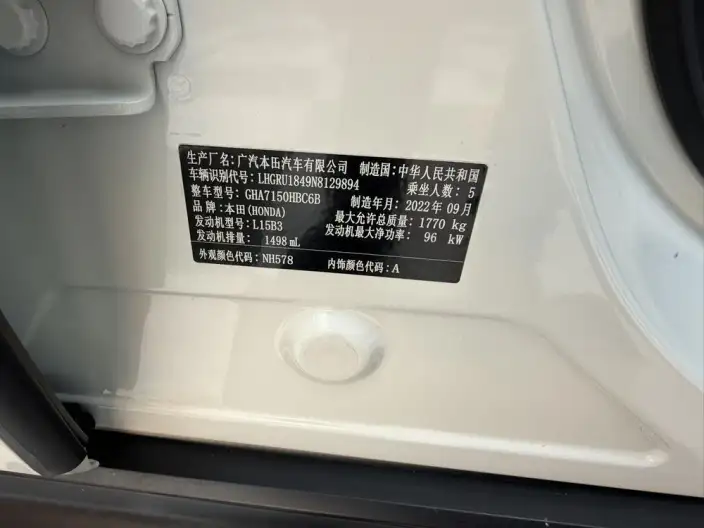 Honda Vezel 2022 Model 1.5L CVT Elite Smart Edition – фото 9