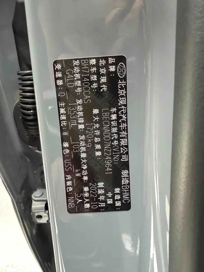 Hyundai Ioniq 2022 Model 240TGDi DCT LUX Premium Edition – фото 8