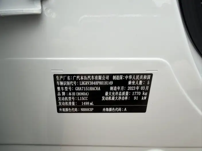 Honda Vezel 2023 Model 1.5L CVT Deluxe Edition – фото 8