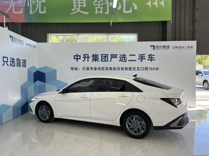 Hyundai Ioniq 2023 Model 1.5L CVT GLS Leading version