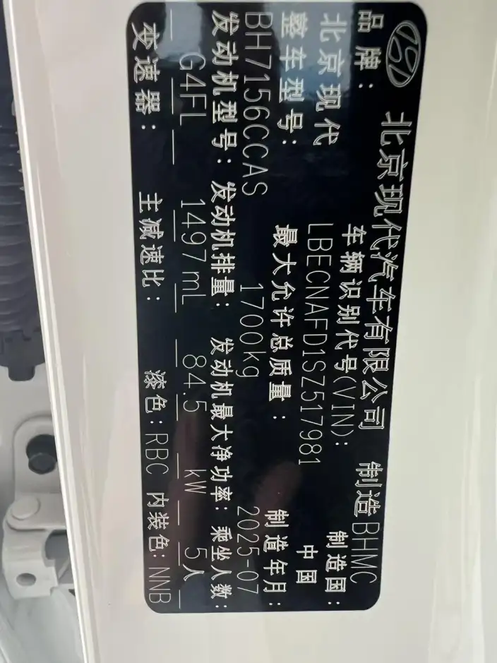 Hyundai Ioniq 2023 Model 1.5L CVT GLS Leading version – фото 10