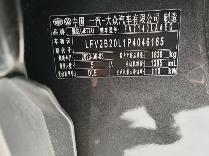 Jeta VS5 2023 Model 280TSI Automatic Enterprising Edition – фото 6