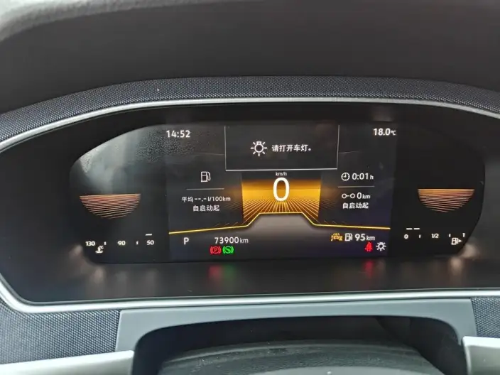 Volkswagen Lavida 2024 Model 1.5L Automatic Deyi Edition – фото 8