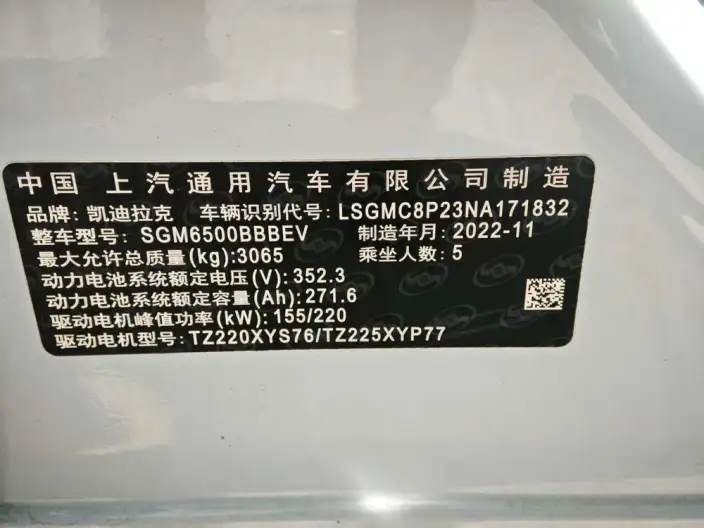 IQ Lyriq 2022 Model 4WD High performance Premium Edition – фото 9