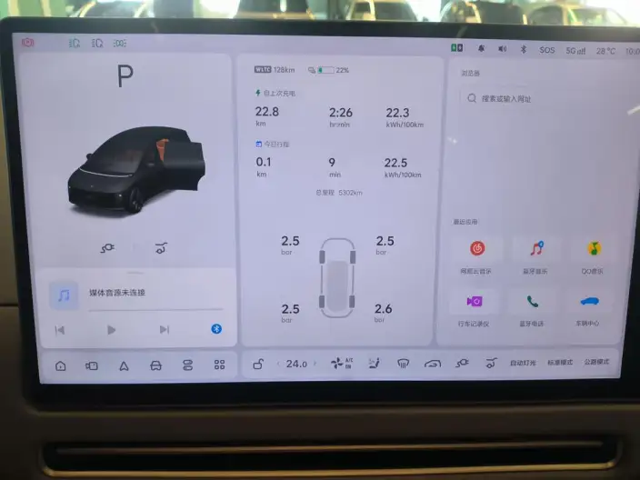 Li Auto i8 2025 Model Standard Edition