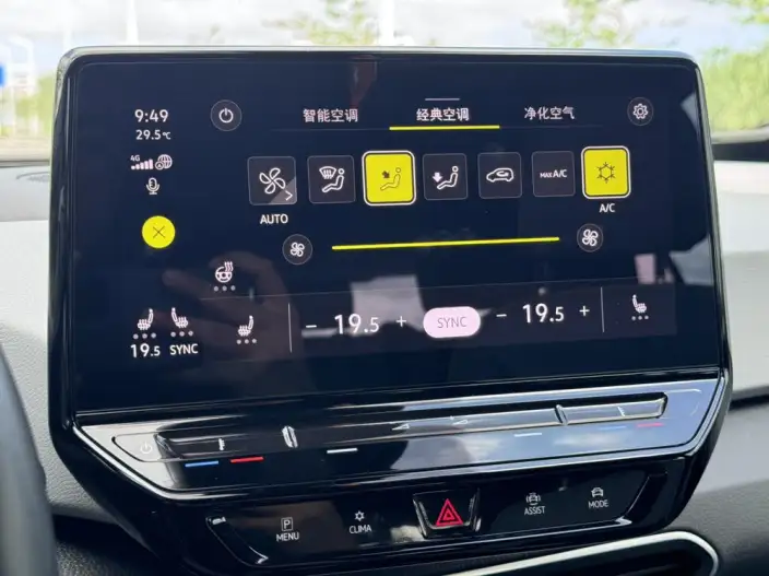 Volkswagen ID.3 2023 Model L Class Model Extreme Wisdom Edition – фото 9