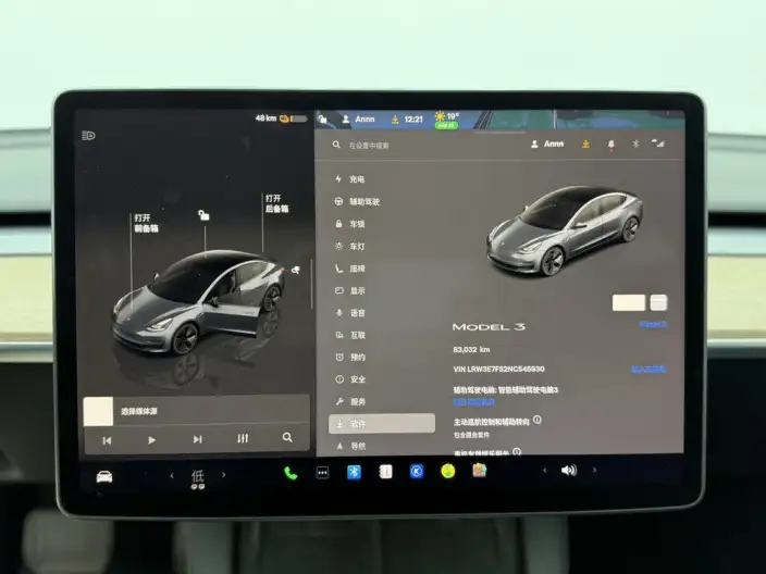 Model 3 2022 Model Rear-wheel drive version – фото 7