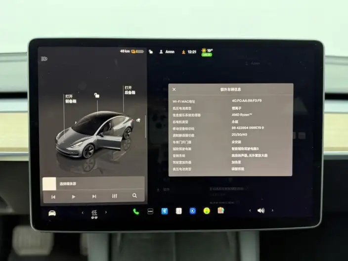 Model 3 2022 Model Rear-wheel drive version – фото 8