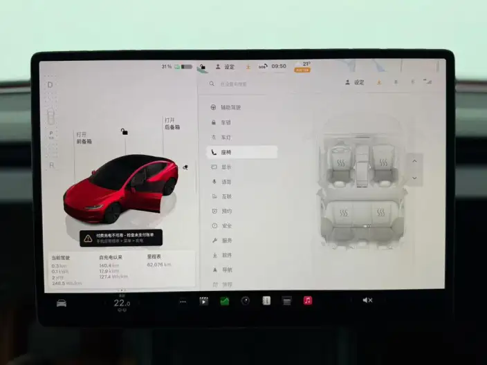 Model 3 2023 Model Rear-wheel drive version – фото 6