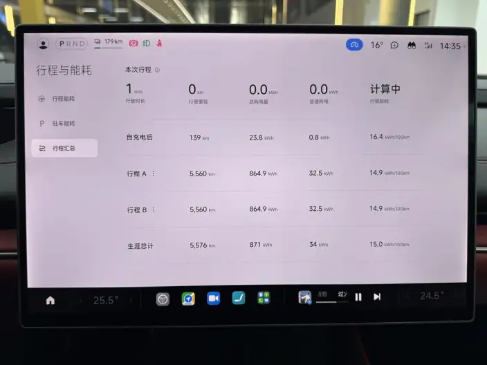 Xiaomi SU7 2024 Model Rear Drive Ultra-long Endurance Pro Edition – фото 9
