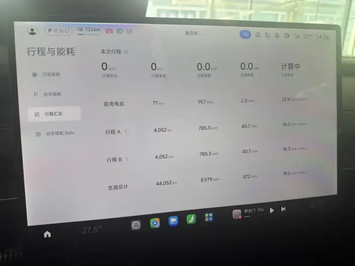 Xiaomi SU7 2024 Model 4WD Ultra-long Endurance Max Edition – фото 6