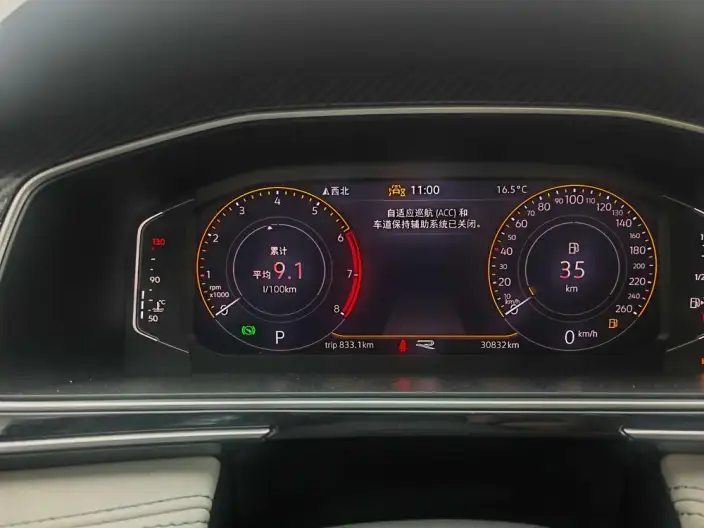 Volkswagen Tiguan L 2023 Model 330TSI 2WD R-Line Enjoy the version more – фото 9