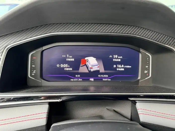 Volkswagen Tiguan L 2023 Model 330TSI 2WD R-Line Ultimate Edition