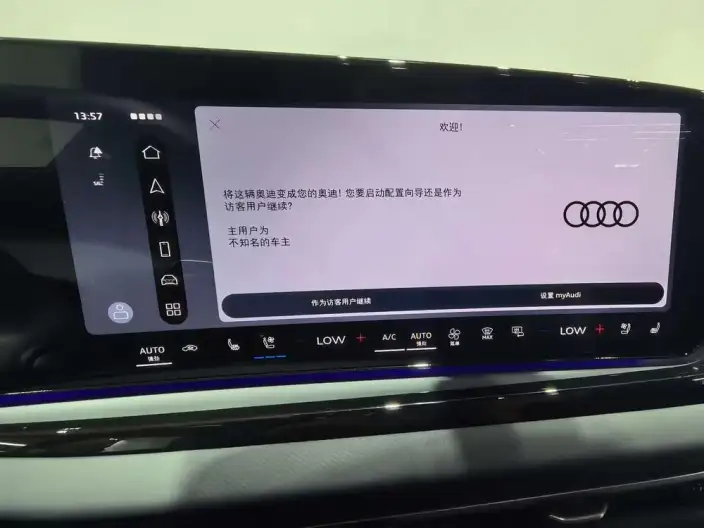 Audi A5 L Sportback 2026 Model 2.0TFSI 150kW Smart Edition Model – фото 10