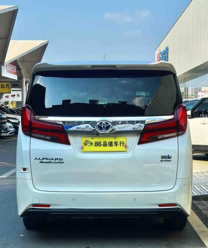 Elfa 2021 Model Hybrid 2.5L Premium Edition