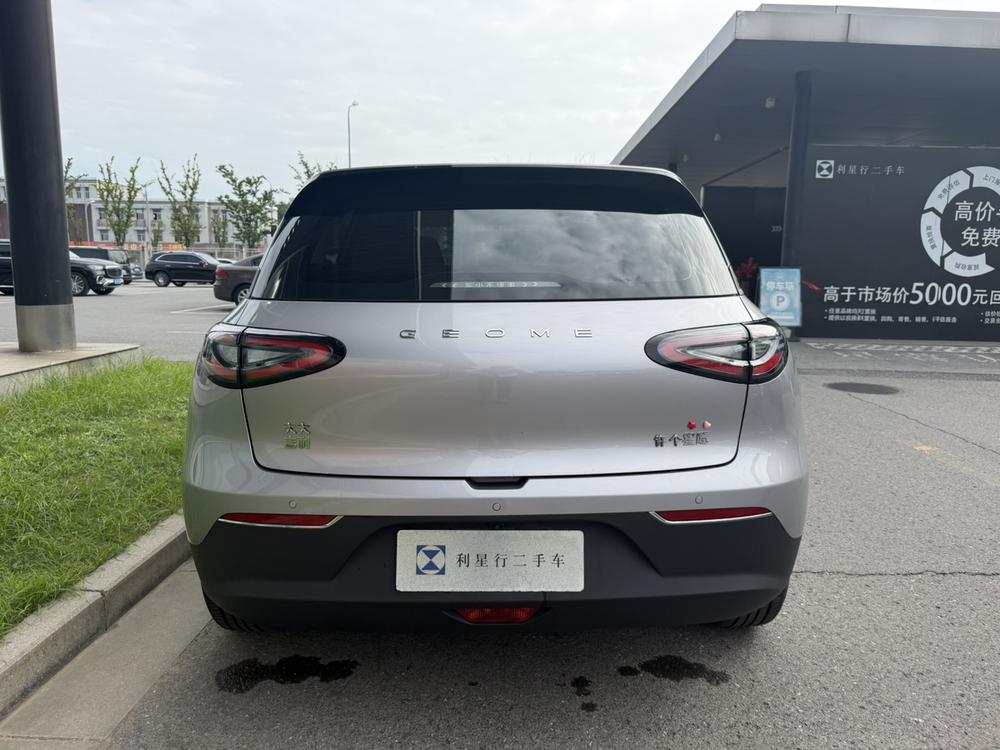 Geely Galaxy StarWish 2025 Model UP 410km Exploration Edition – фото 6