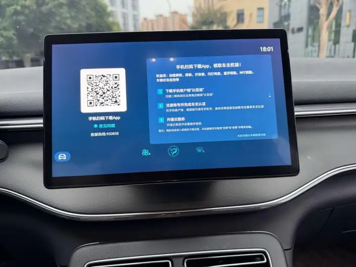 BYD Destroyer 05 2024 Model Honor Edition DM-i 55KM Luxury Model – фото 7
