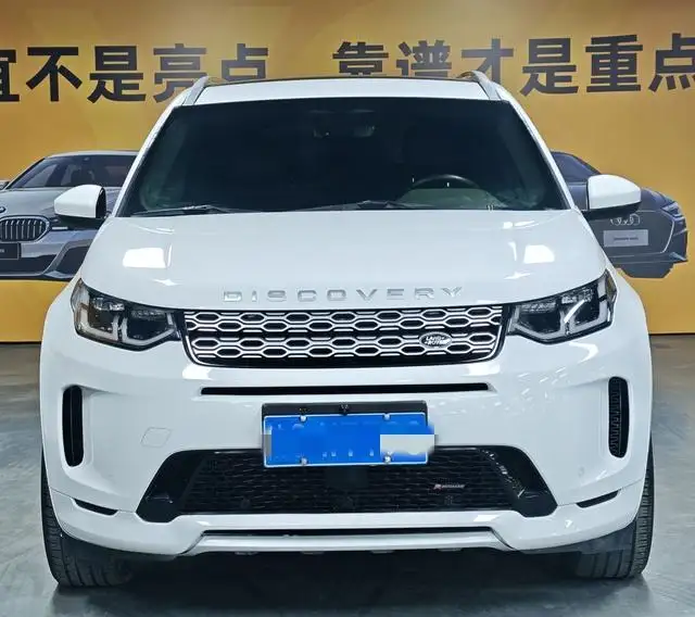 Land Rover Discovery Sport 2023 Model 249PS R-Dynamic SE Performance Technology Edition 5 seat