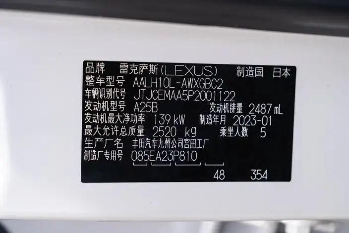 Lexus RX 2023 Model 350h 2WD Yuexiang Edition – фото 8