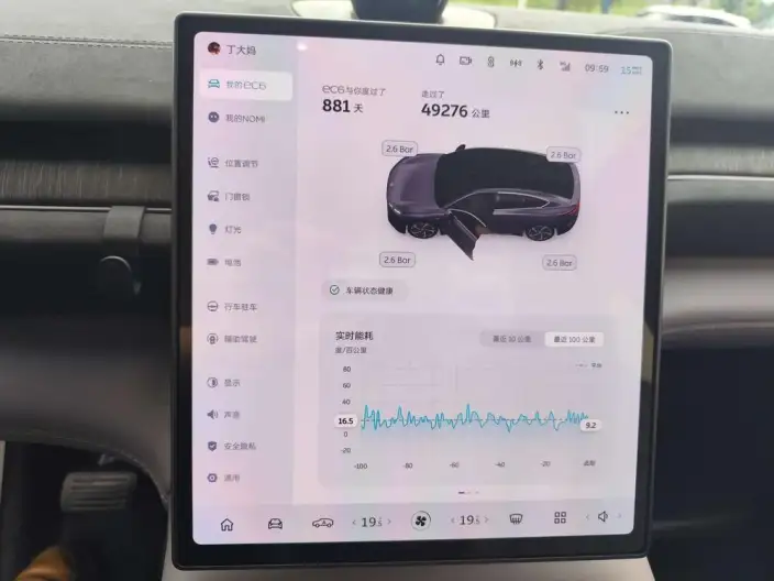 NIO EC6 2023 Model 75kWh – фото 10