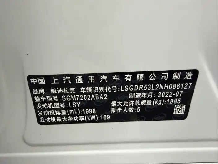 Cadillac CT4 2022 Model 28T Luxury Model – фото 10