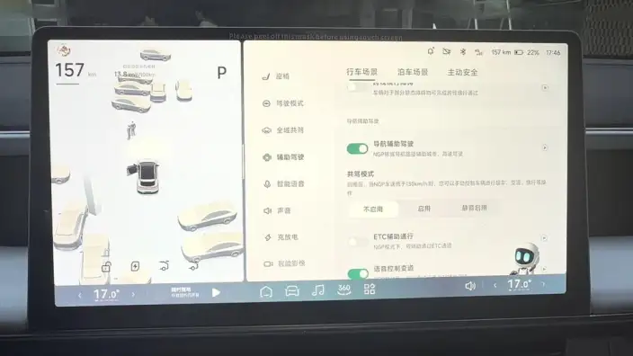 XPeng G6 2023 Model 755 Ultra-long Endurance Max – фото 8