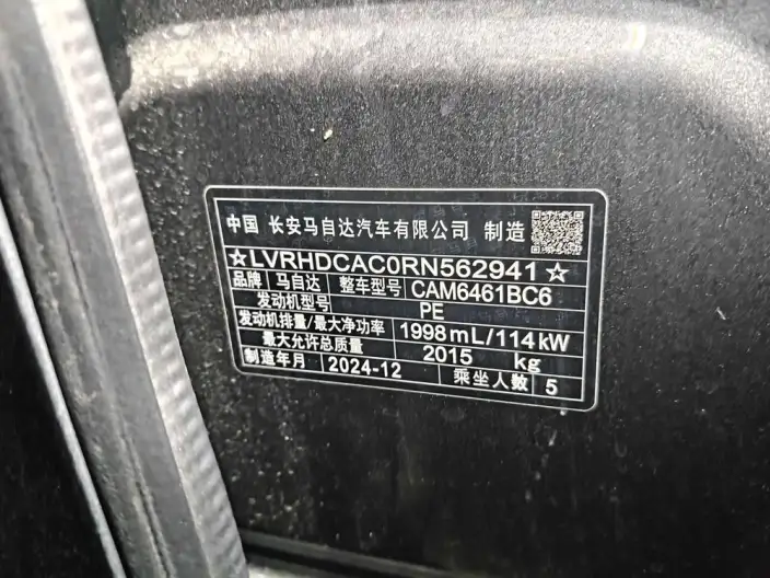 Mazda CX-5 2024 Model 2.0L Automatic 2WD Smart Shang Model – фото 7