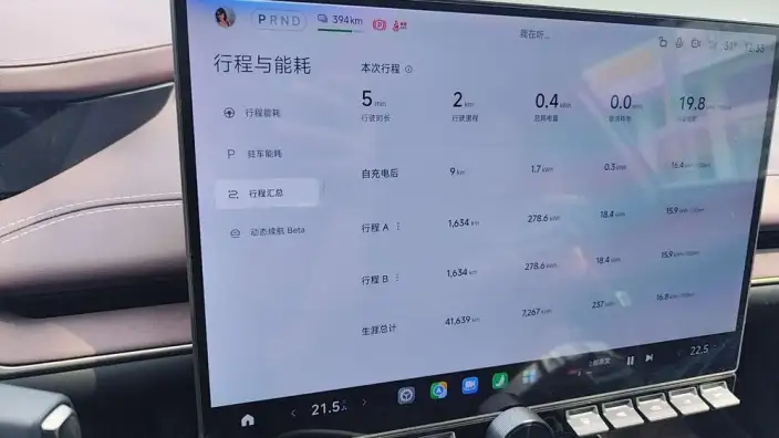 Xiaomi SU7 2024 Model Rear Drive Standard Long Battery Life Pro Edition – фото 7