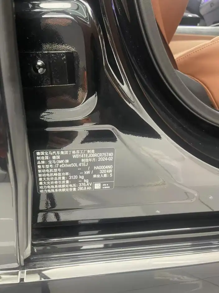 BMW i7 2023 Model eDrive50L Exclusive Model M Sports Set – фото 6