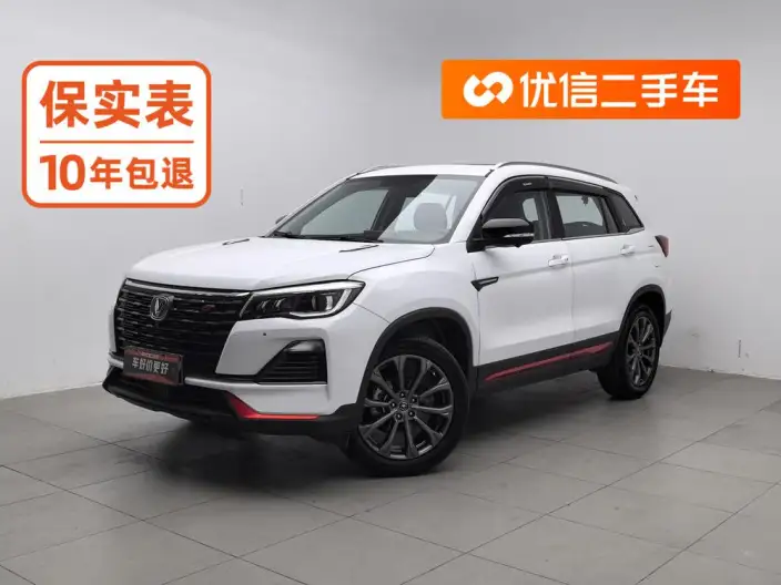 Changan CS75 2022 Model Blue Whale Edition 1.5T DCT Noble Model