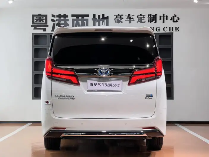 Elfa 2022 Model Hybrid 2.5L Zhen Xiang · Gold Edition