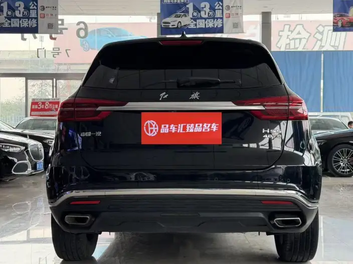 Hongqi HS5 2022 Model 2.0T Smart Flag Enjoy Edition – фото 5