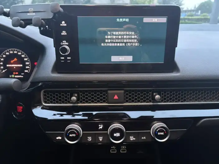 Honda Civic 2023 Model 240TURBO CVT Momentum Edition – фото 9