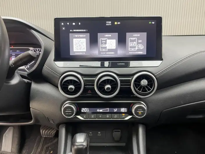 Nissan Sylphy 2023 Model 1.6L CVT Yuexiang Edition – фото 8
