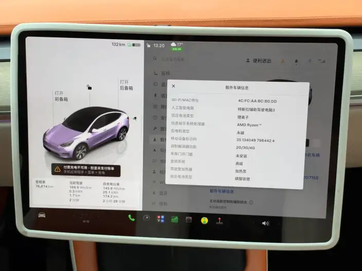 Model Y 2022 Model Facelift Rear-wheel drive version – фото 7
