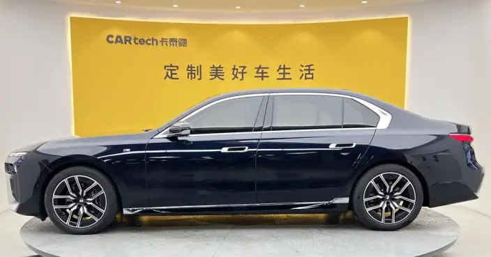 BMW 7 Series 2023 Model 735Li Luxury Set – фото 4