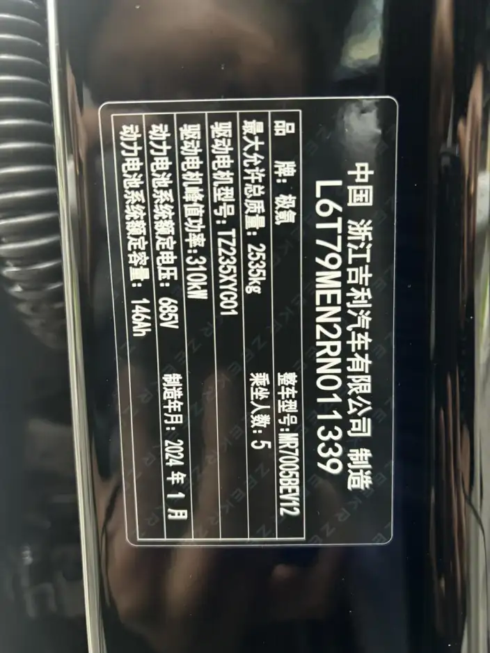 ZEEKR 007 2024 Model Rear Drive Smart Driving Edition 100kWh – фото 10