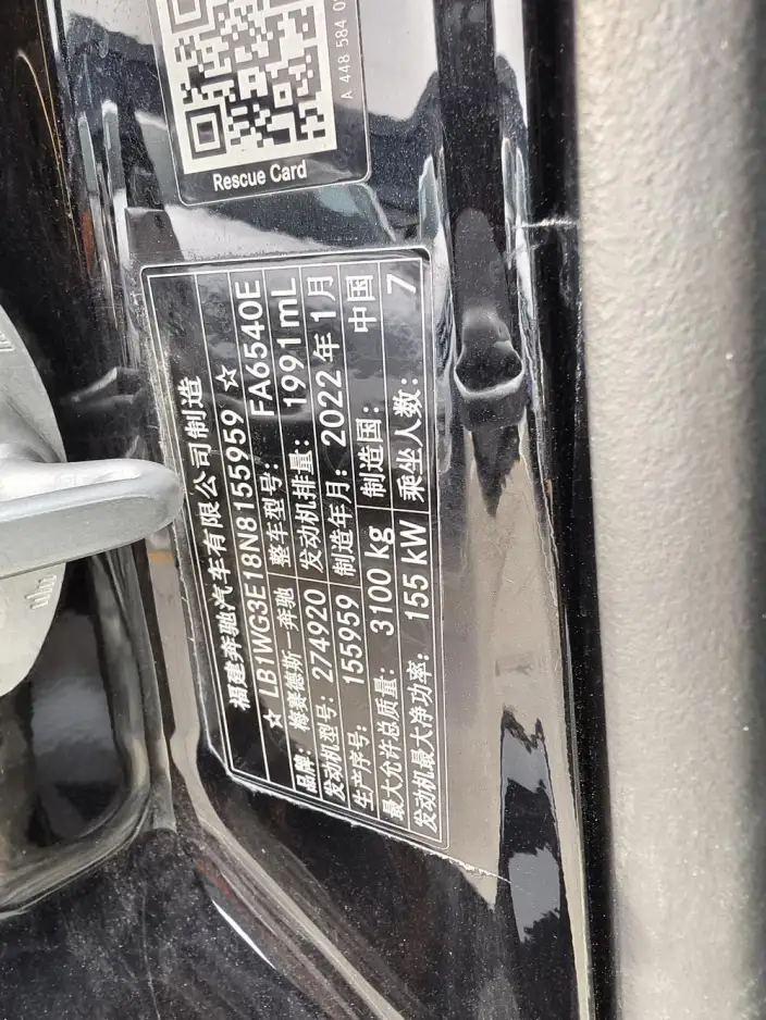 Viano 2021 Model 2.0T Elite Edition 7 seat – фото 8