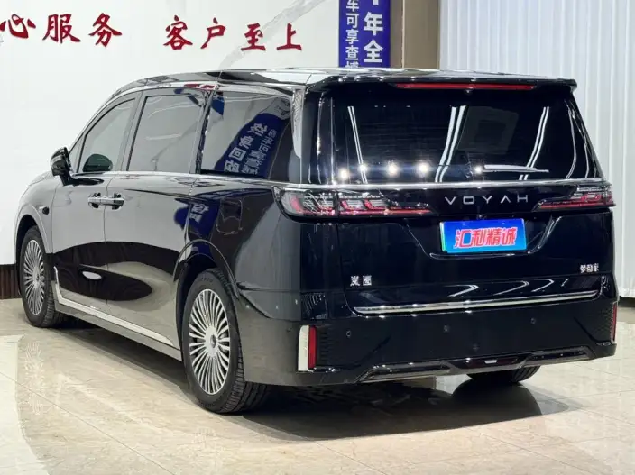 VOYAH Dreamer PHEV 2026 Model Champion Edition