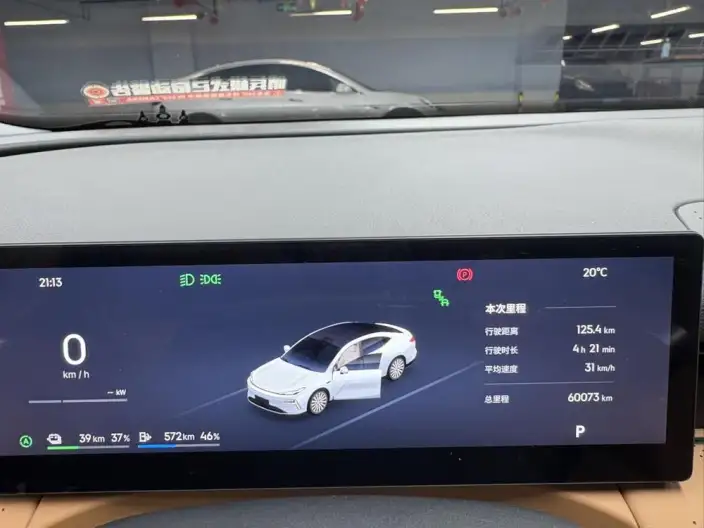 Geely Galaxy E8 PHEV 2025 Model 130km EM-i Premium Edition – фото 10
