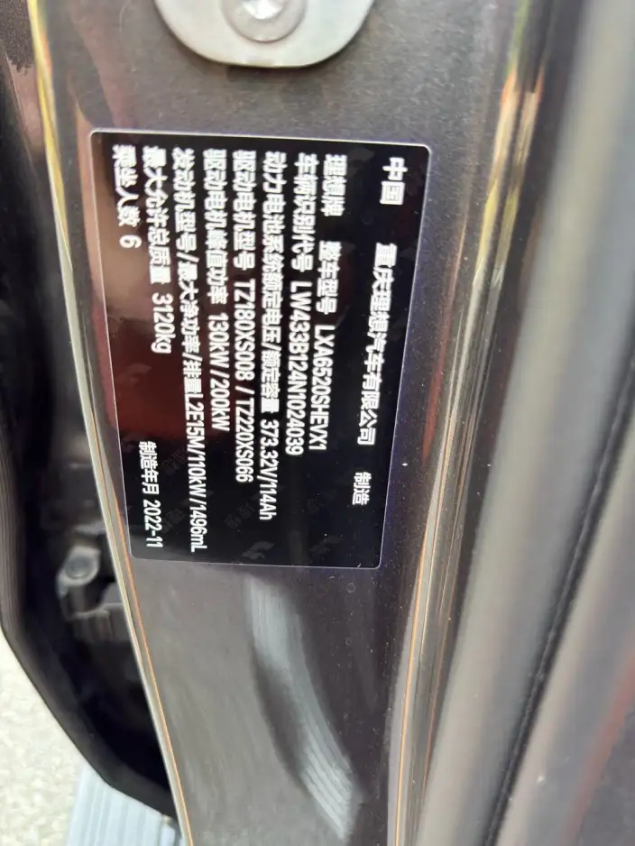Li Auto L9 2022 Model Max Edition – фото 10