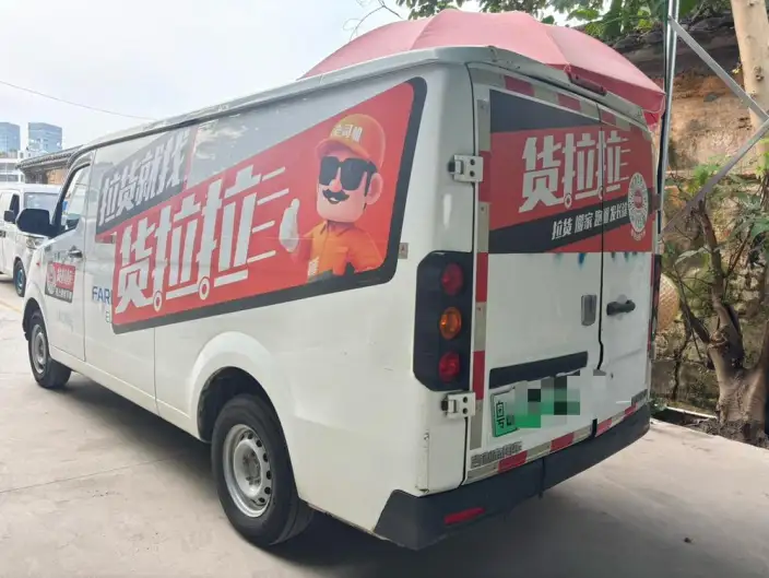 Yuancheng RemoteXingxiang V 2023 Model V6E Guoxuan Hi-tech 38.7kWh Value Edition – фото 4